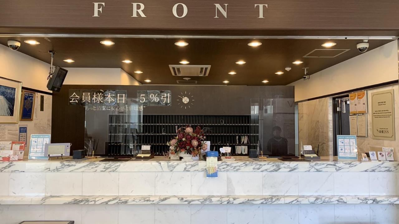 Toyoko Inn Yokohama-Sen Fuchinobe-Eki Minami-Guchi Sagamihara Exterior photo