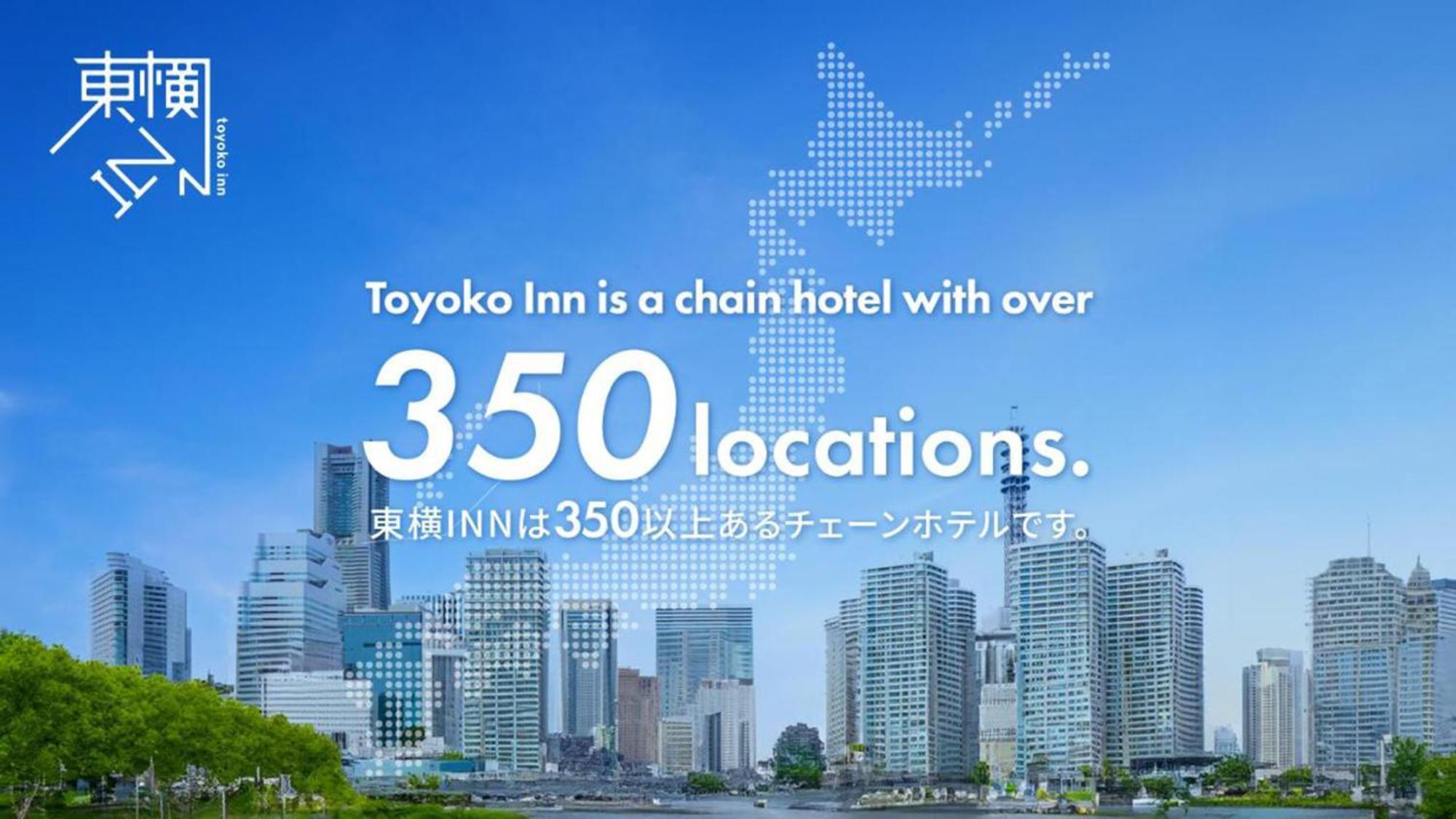 Toyoko Inn Yokohama-Sen Fuchinobe-Eki Minami-Guchi Sagamihara Exterior photo